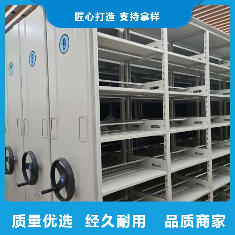 档案密集柜,密集书柜厂家货源稳定