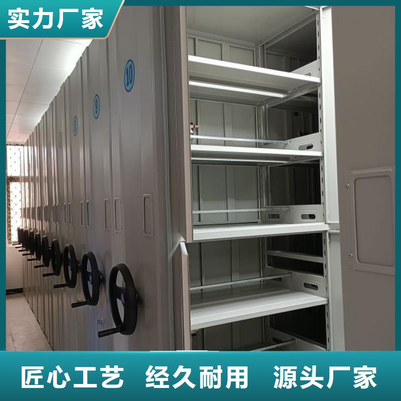 源头厂货【桦平】移动密集铁柜