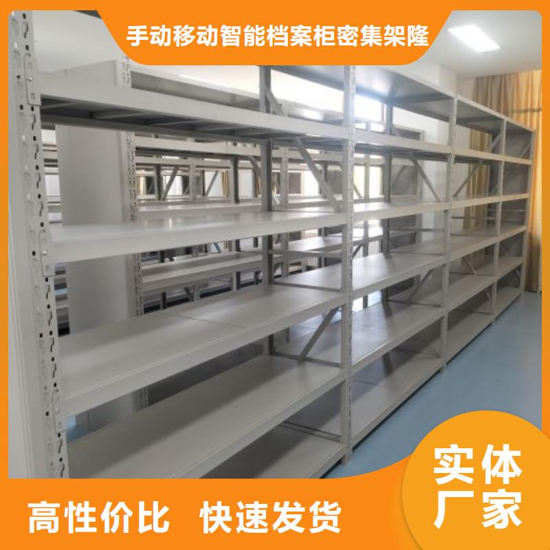 档案密集柜移动档案柜诚信商家服务热情