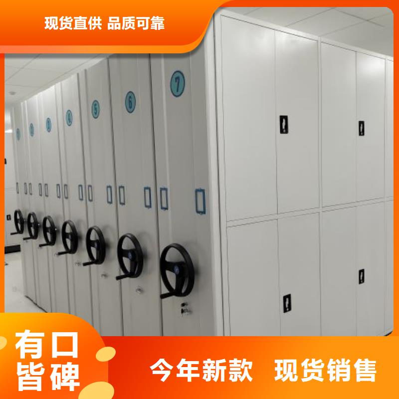 档案密集柜封闭式密集柜厂家直销货源充足