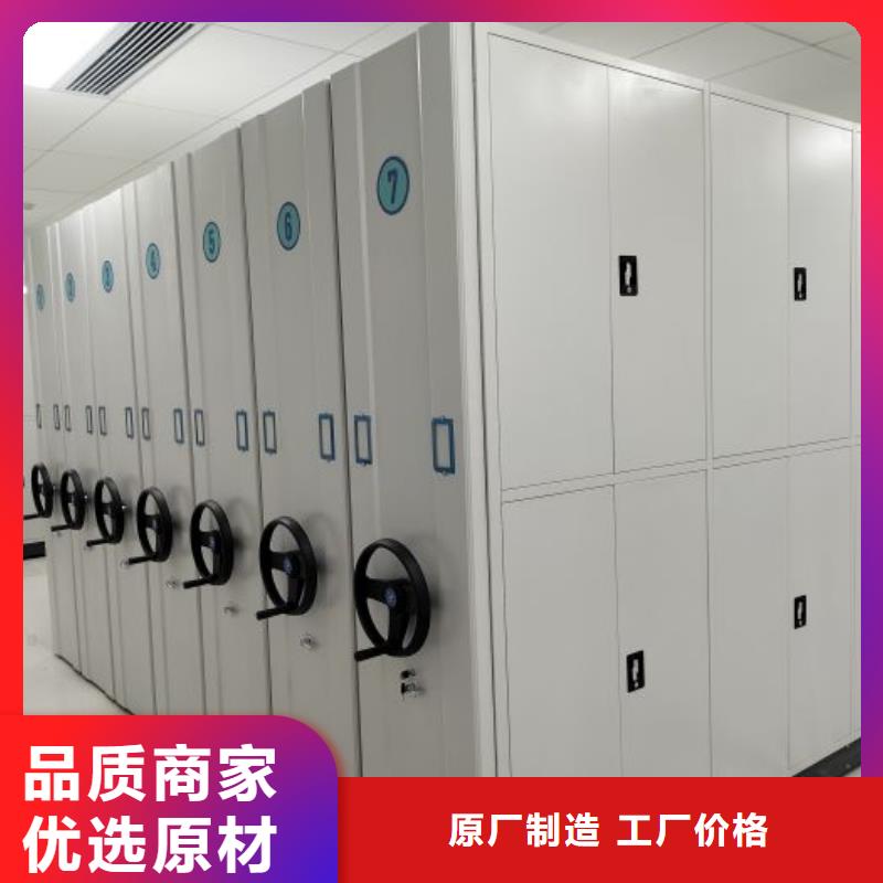 源头厂货【桦平】移动密集铁柜