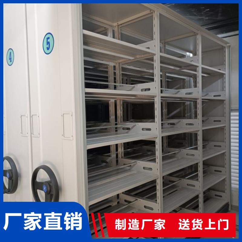 源头厂货【桦平】移动密集铁柜
