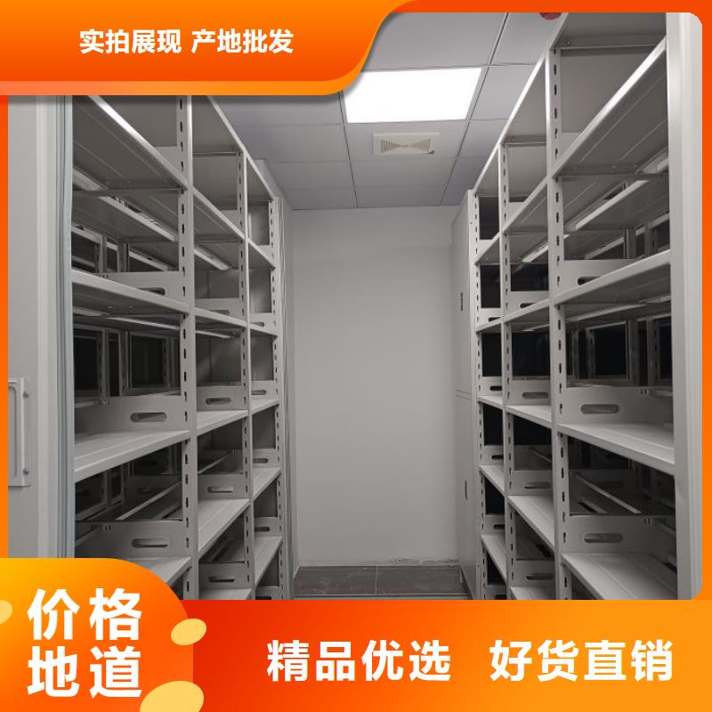 档案密集柜,密集书柜厂家货源稳定