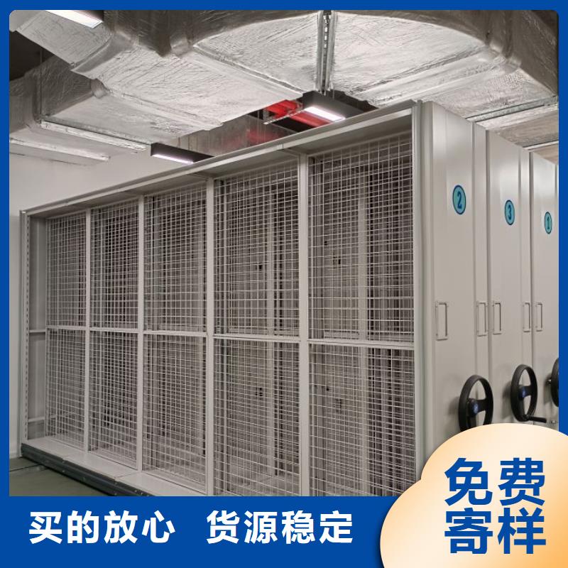 档案密集柜移动档案柜诚信商家服务热情