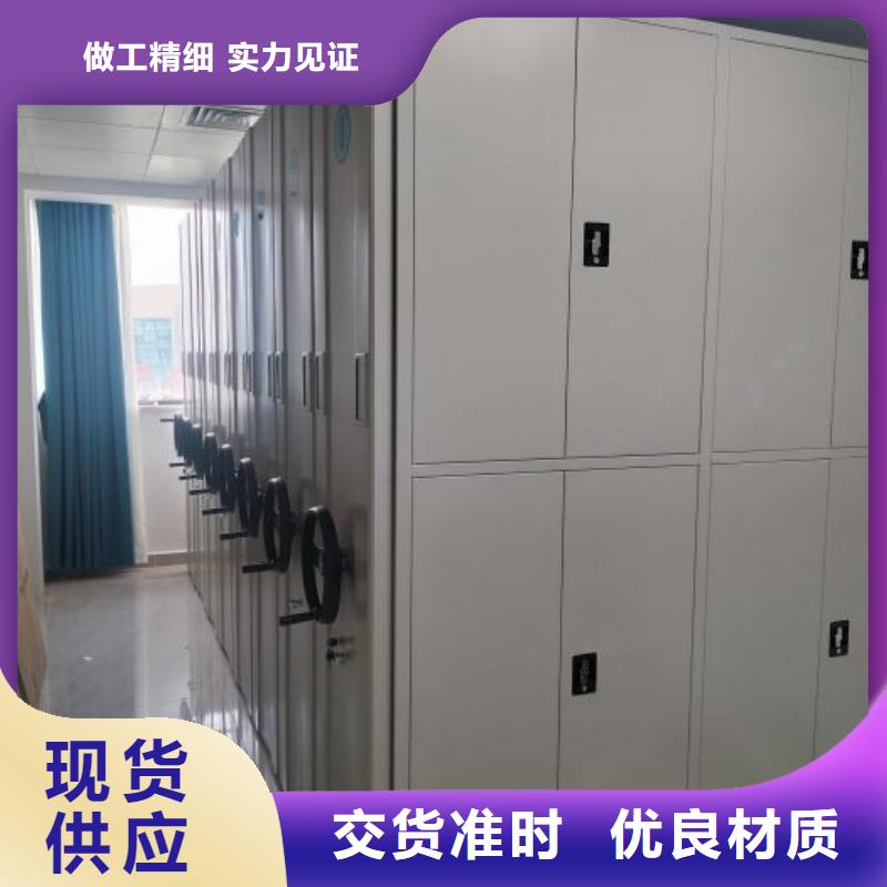 档案密集柜封闭式密集柜厂家直销货源充足