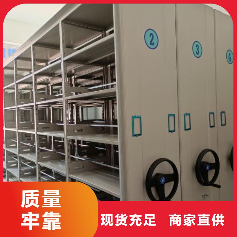 档案密集柜封闭式密集柜厂家直销货源充足