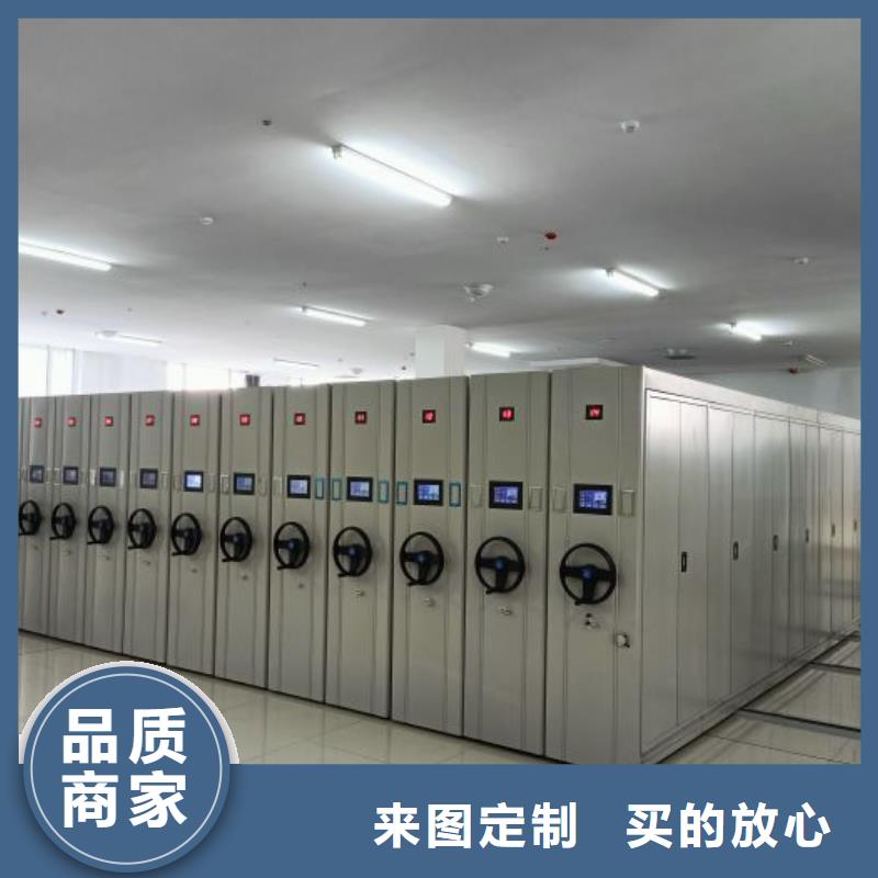 源头厂货【桦平】移动密集铁柜