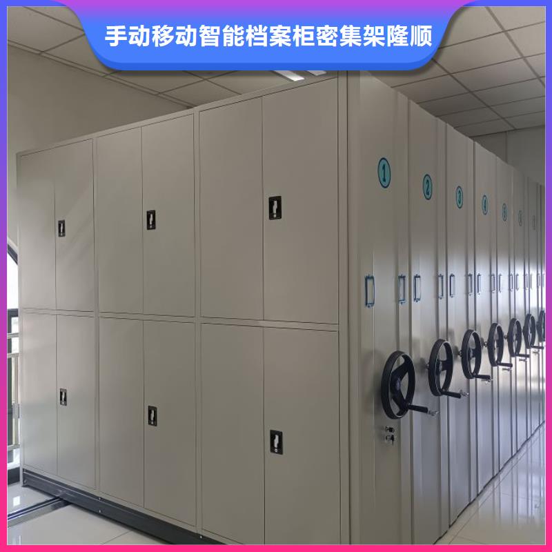 档案密集柜移动档案柜诚信商家服务热情