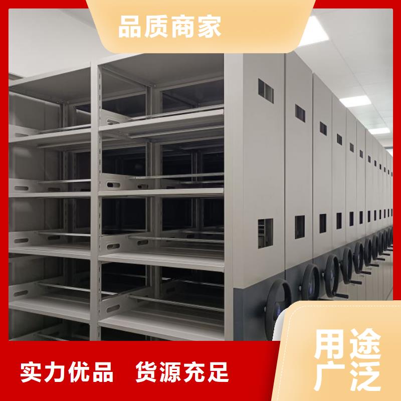 源头厂货【桦平】移动密集铁柜