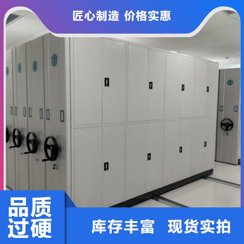 蓄势待发【桦平】手动密集卷柜