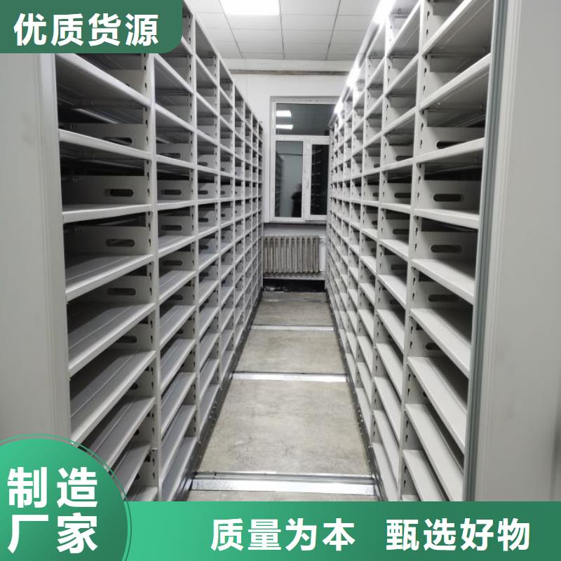 档案柜【密集柜档案密集架】优质工艺