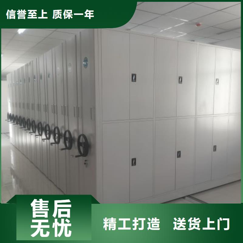 档案柜【密集柜档案密集架】优质工艺