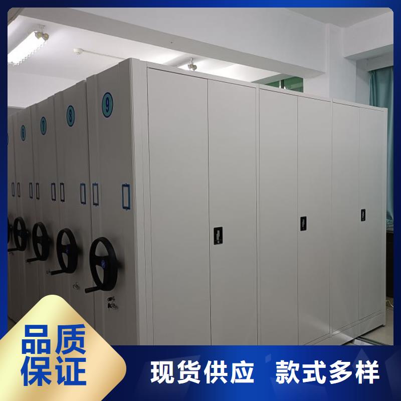 文件密集架材质好