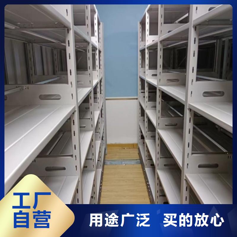 档案柜【密集柜档案密集架】优质工艺