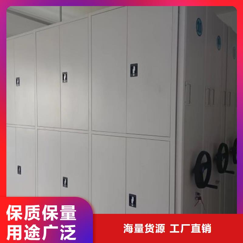 档案柜【密集柜档案密集架】优质工艺