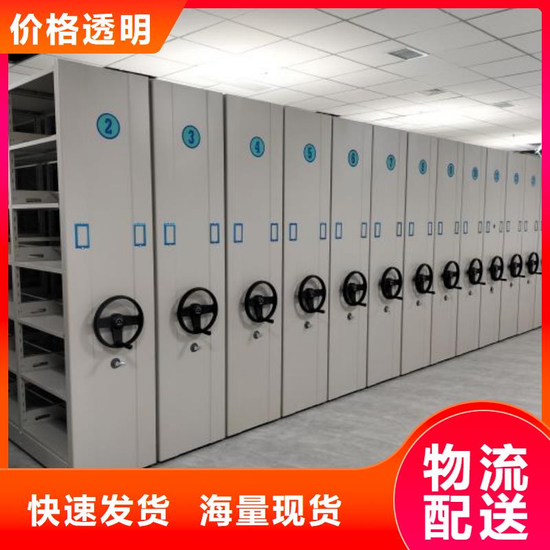 优质供应【桦平】箱式档案密集柜