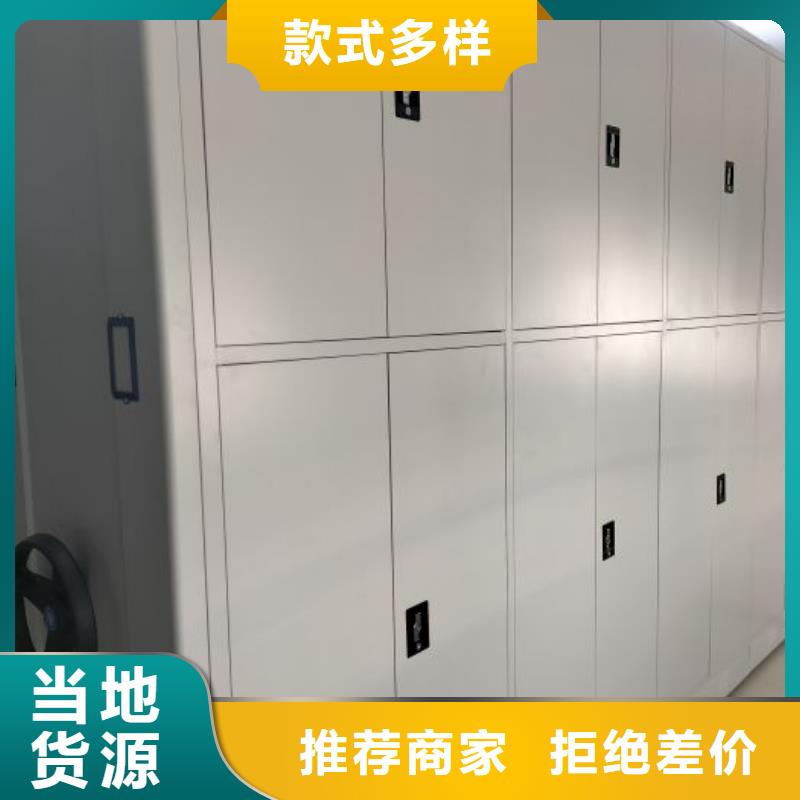 蓄势待发【桦平】手动密集卷柜