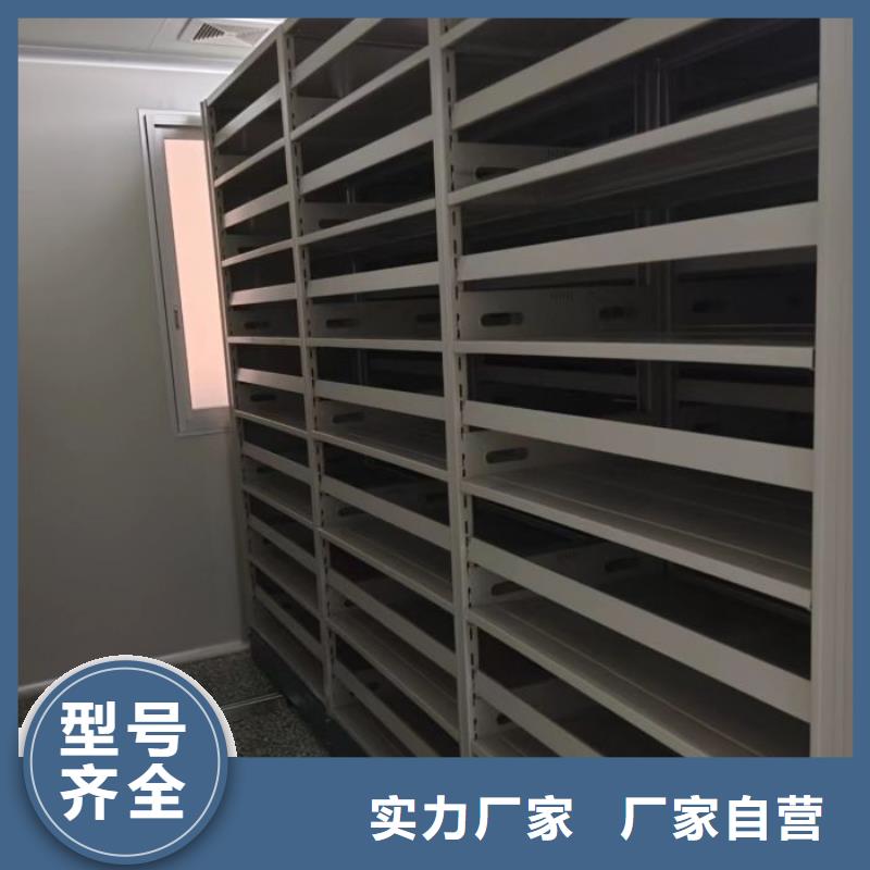 密集文件架直供全国品牌:本地厂家