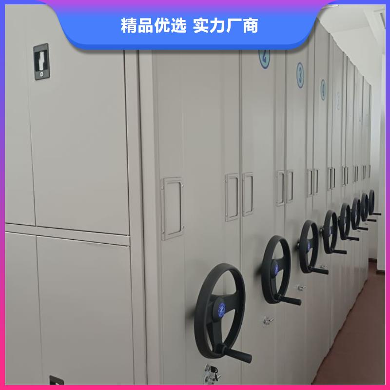 档案柜【密集柜档案密集架】优质工艺