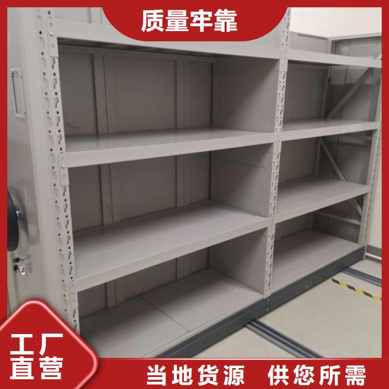 优质供应【桦平】箱式档案密集柜