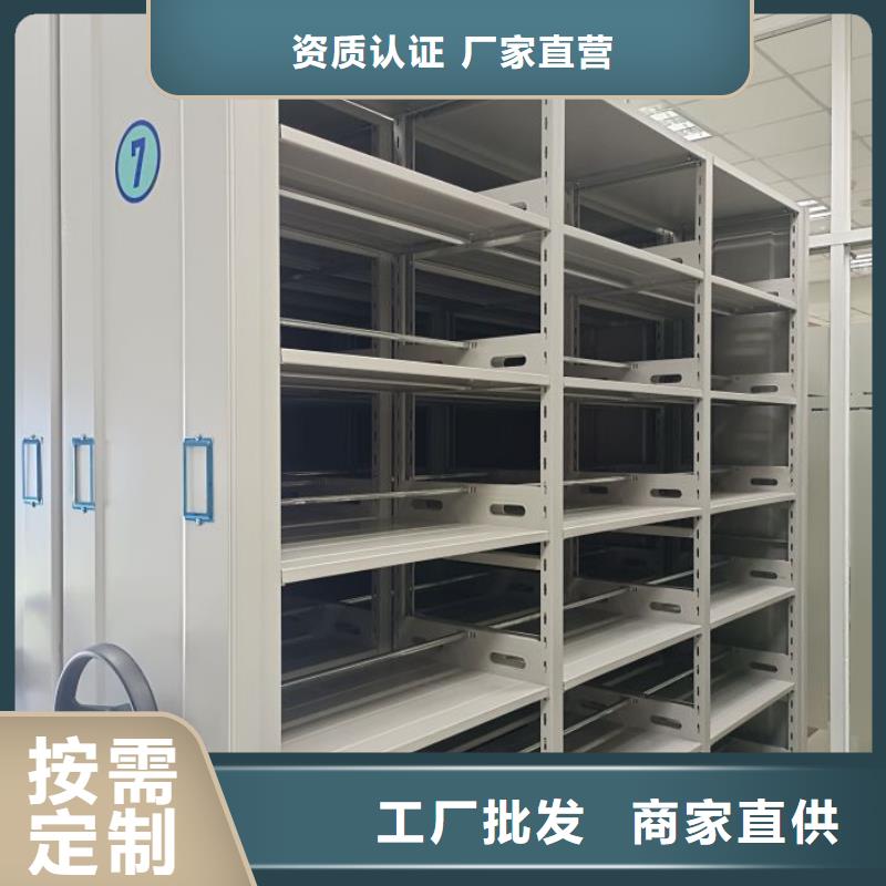 优质供应【桦平】箱式档案密集柜