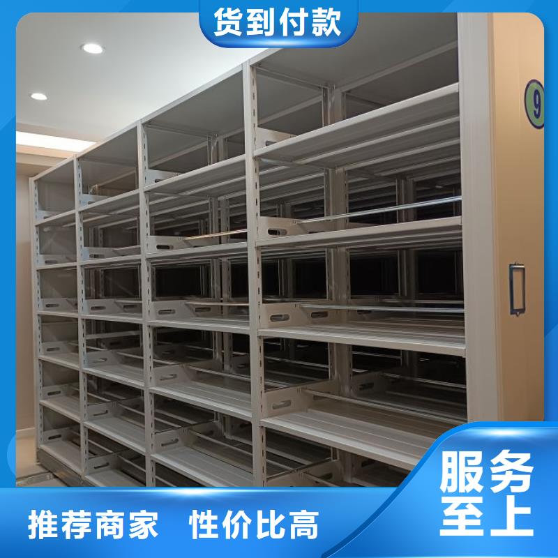 厂家坚持追求高质量产品【桦平】图书室智能密集柜