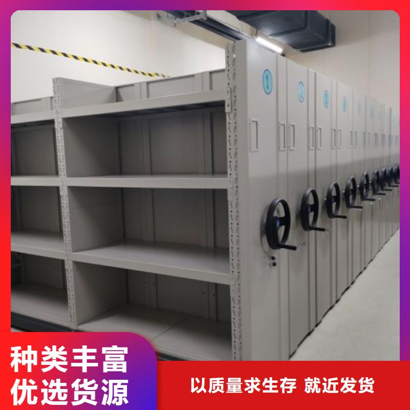 厂家坚持追求高质量产品【桦平】图书室智能密集柜