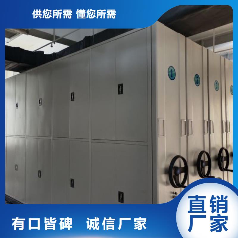 厂家的创造改变格局【桦平】档案资料室密集柜