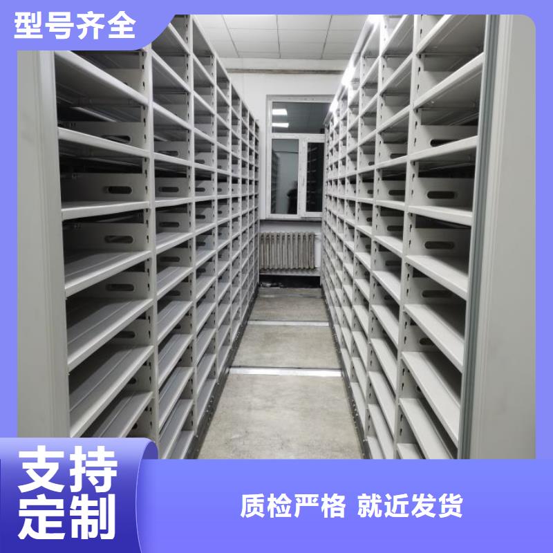 厂家坚持追求高质量产品【桦平】图书室智能密集柜