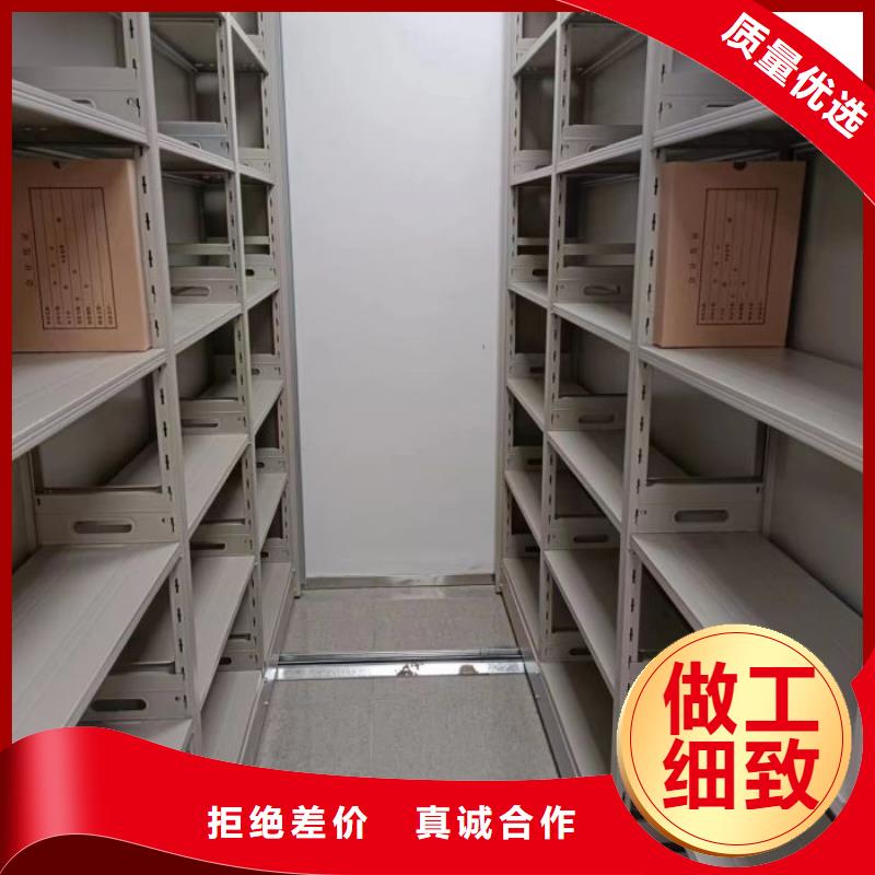 厂家的创造改变格局【桦平】档案资料室密集柜