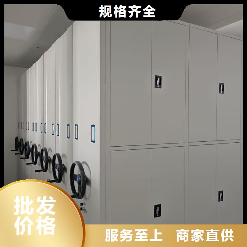 厂家的创造改变格局【桦平】档案资料室密集柜