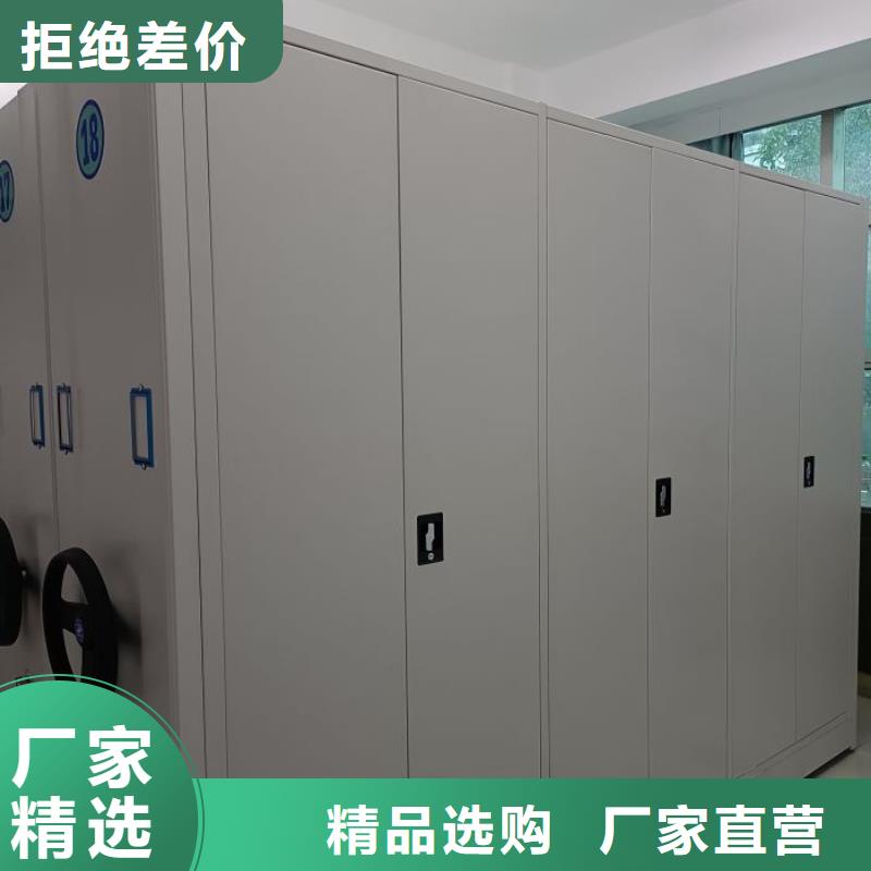 厂家坚持追求高质量产品【桦平】图书室智能密集柜