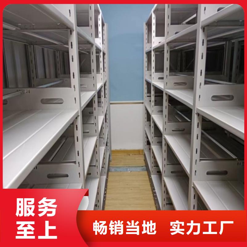 厂家坚持追求高质量产品【桦平】图书室智能密集柜