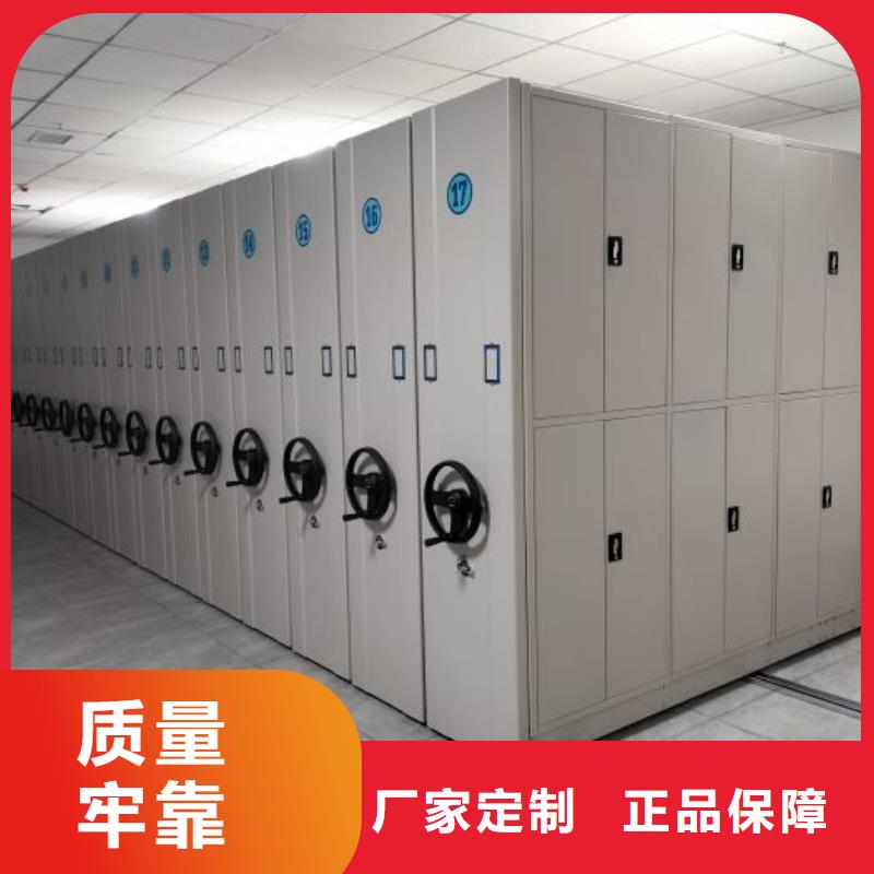 密集架1钢制密集柜低价货源