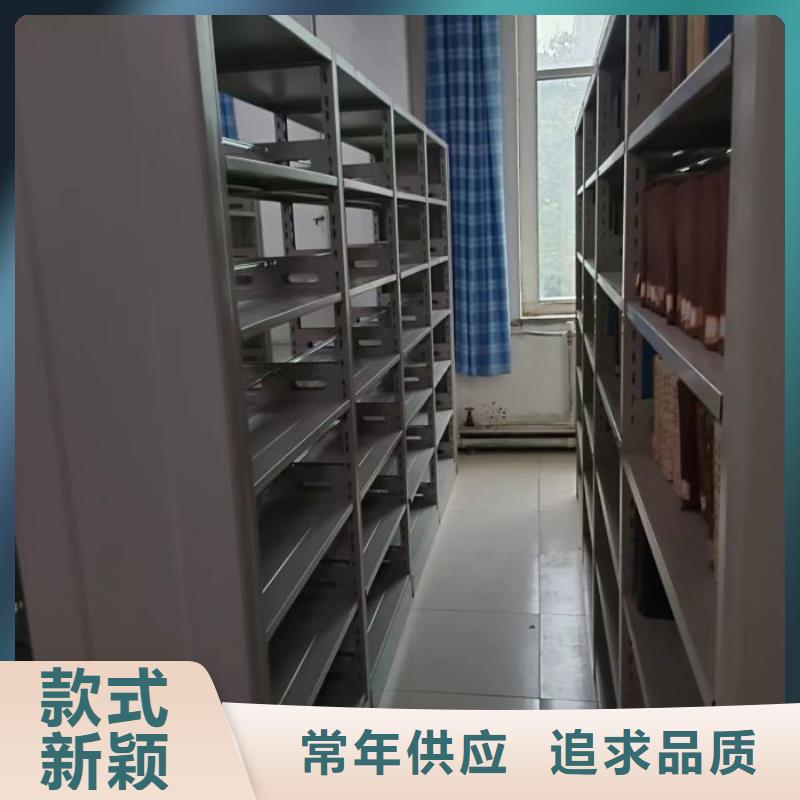 厂家坚持追求高质量产品【桦平】图书室智能密集柜