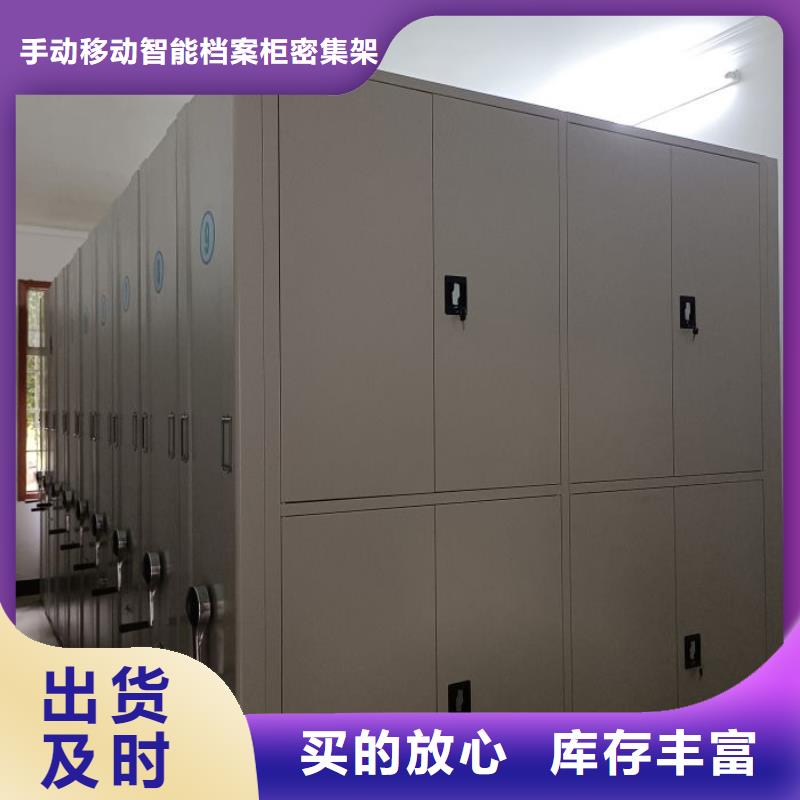 厂家坚持追求高质量产品【桦平】图书室智能密集柜