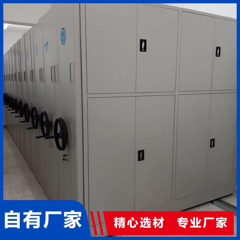 厂家的创造改变格局【桦平】档案资料室密集柜