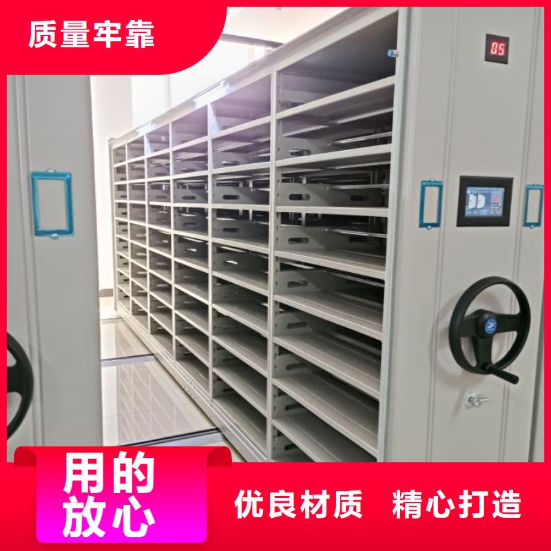 厂家的创造改变格局【桦平】档案资料室密集柜