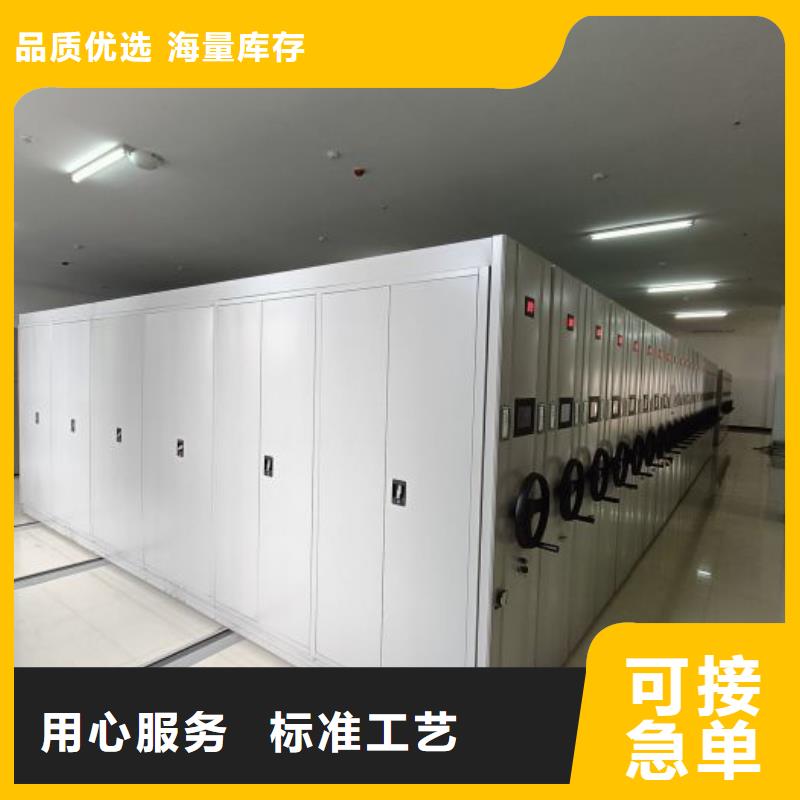 厂家坚持追求高质量产品【桦平】图书室智能密集柜