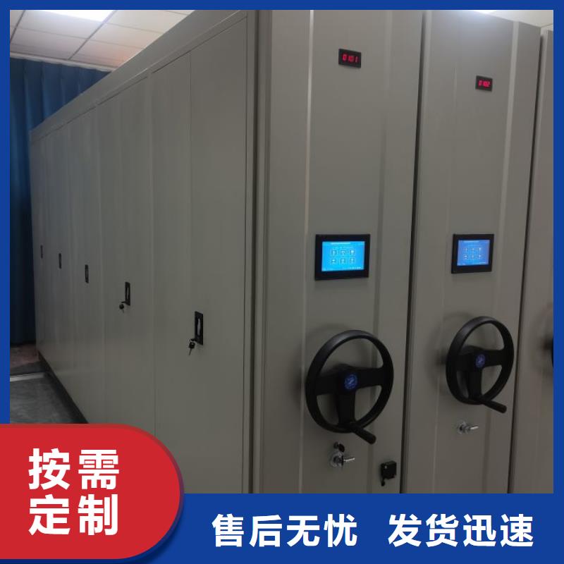 厂家坚持追求高质量产品【桦平】图书室智能密集柜