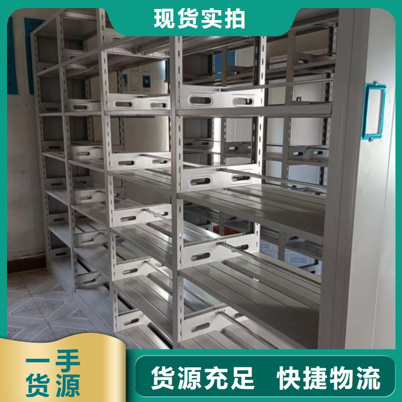 行业信息【隆顺】档案资料库密集柜