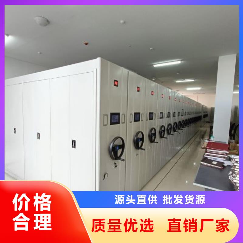 行业信息【隆顺】档案资料库密集柜