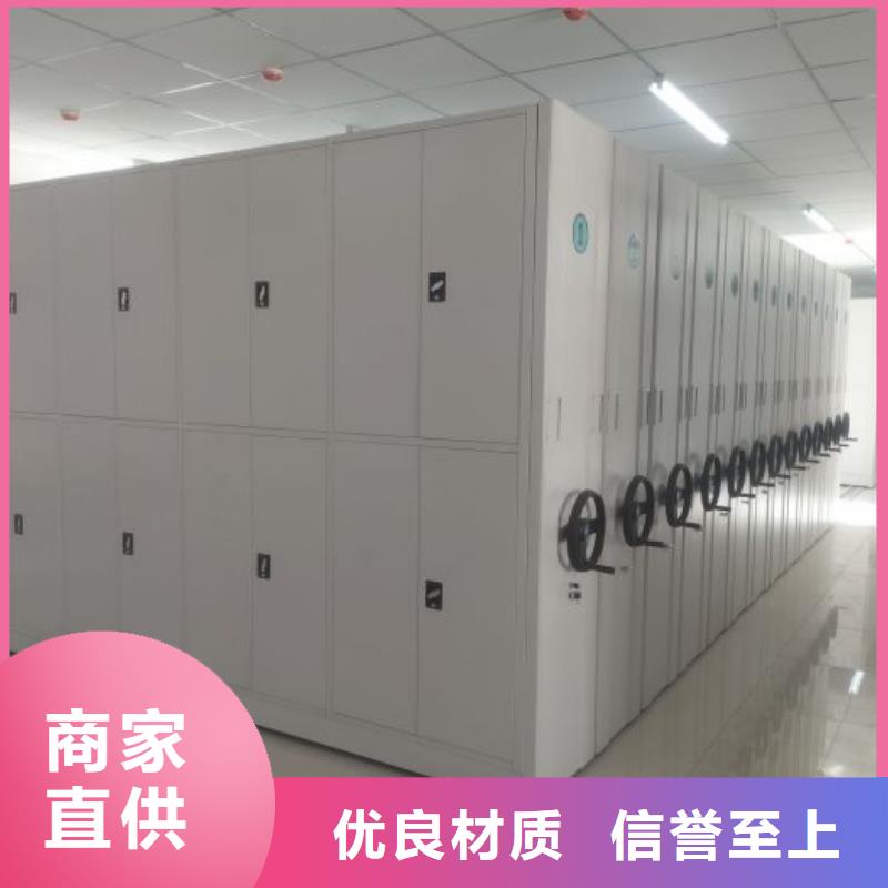 生产基地【桦平】全封闭式档案密集架