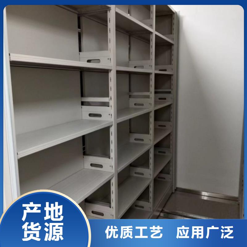 行业信息【隆顺】档案资料库密集柜