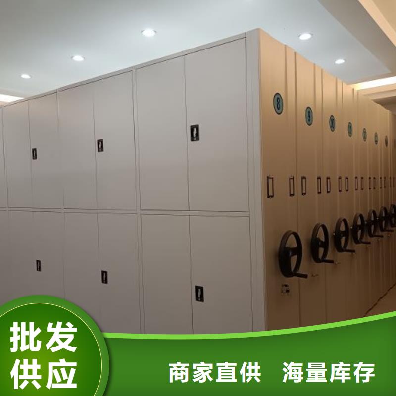 行业信息【隆顺】档案资料库密集柜
