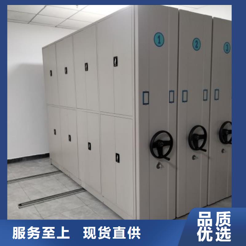 密集资料柜质量靠得住