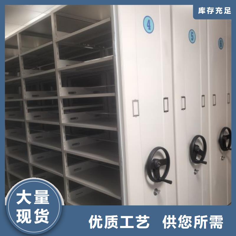 行业信息【隆顺】档案资料库密集柜