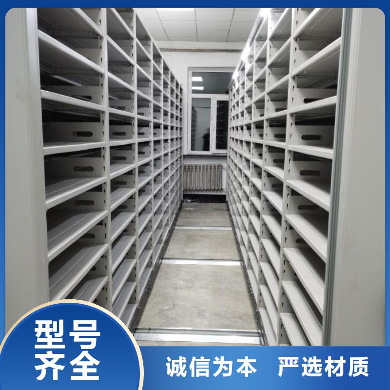 网上报价【桦平】库房密集架