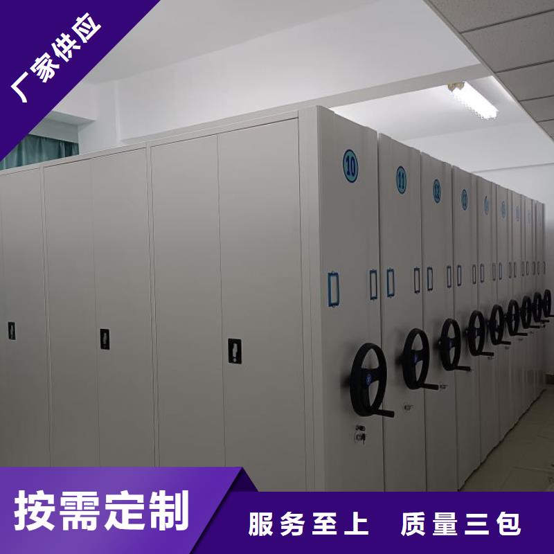 高标准【桦平】普通密集架