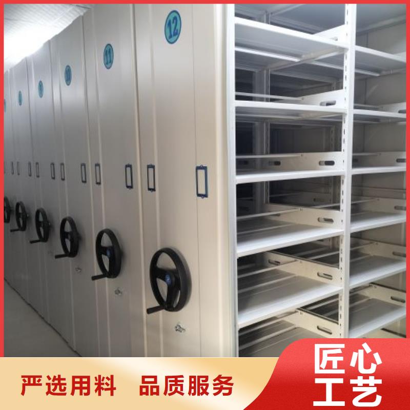 规格齐全的不动产档案密集柜经销商